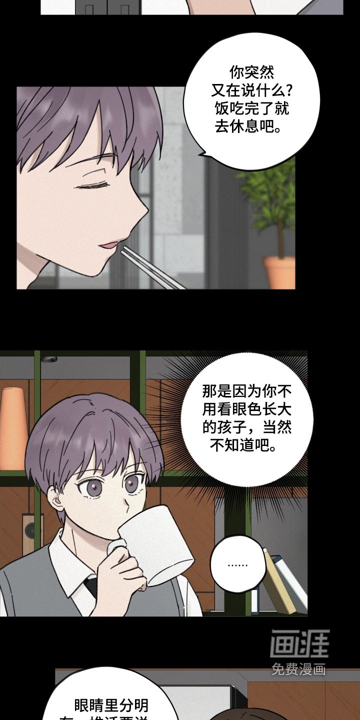 第33章：没有意义