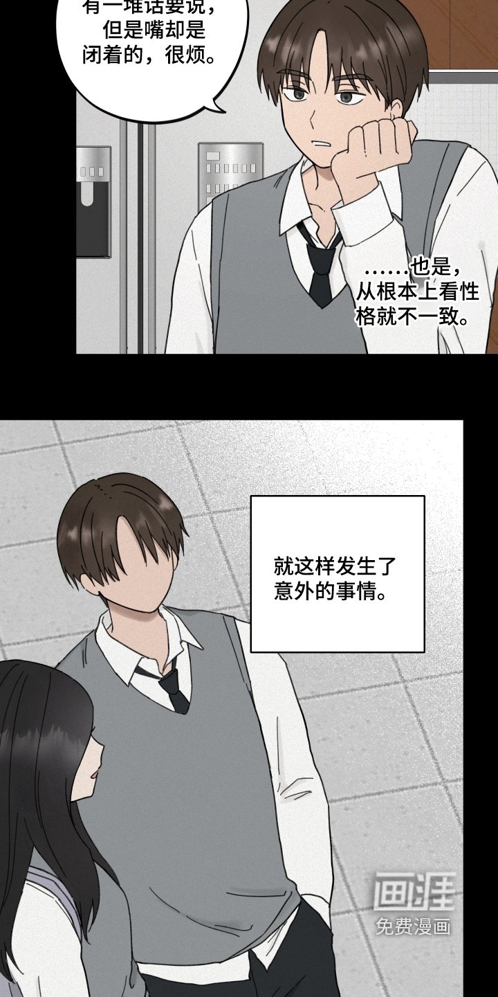 第33章：没有意义