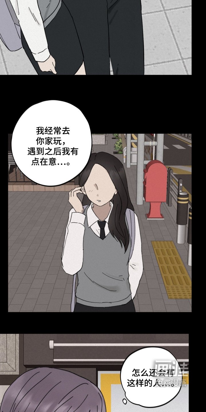 第33章：没有意义