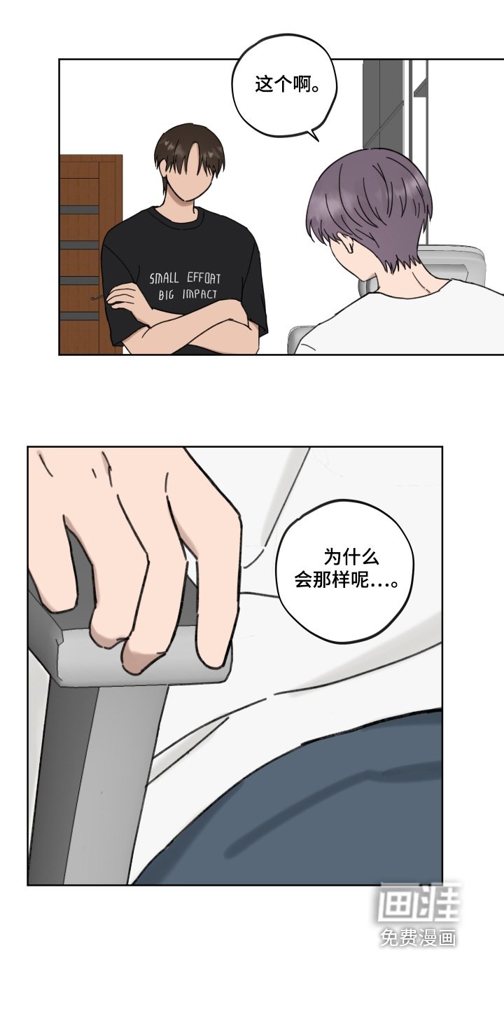 第33章：没有意义