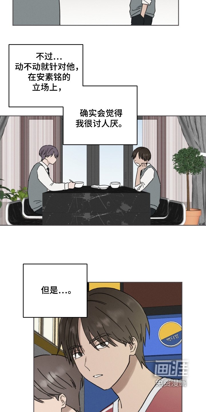 第34章：欢迎光临