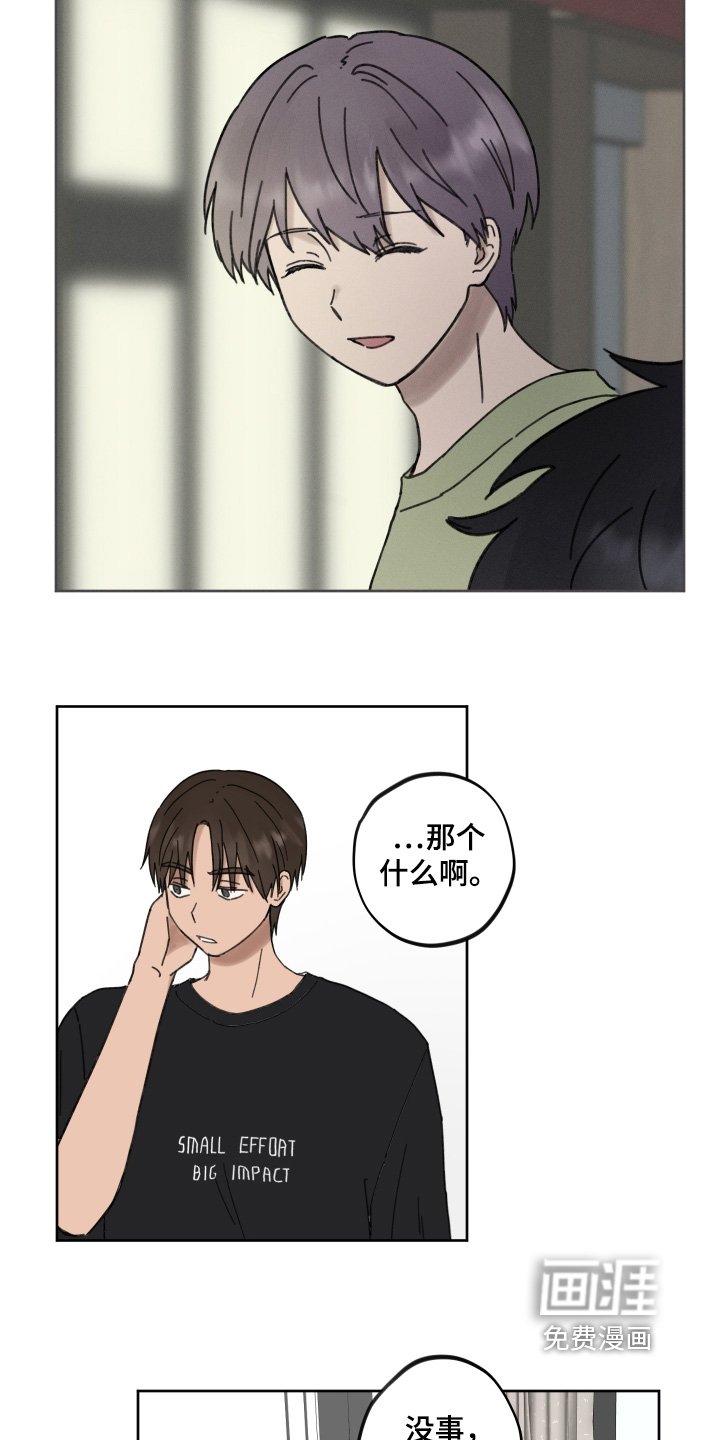 第34章：欢迎光临