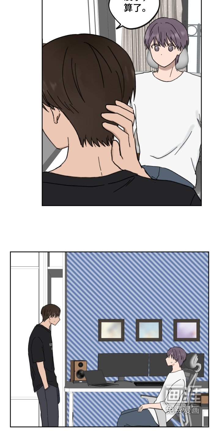 第34章：欢迎光临