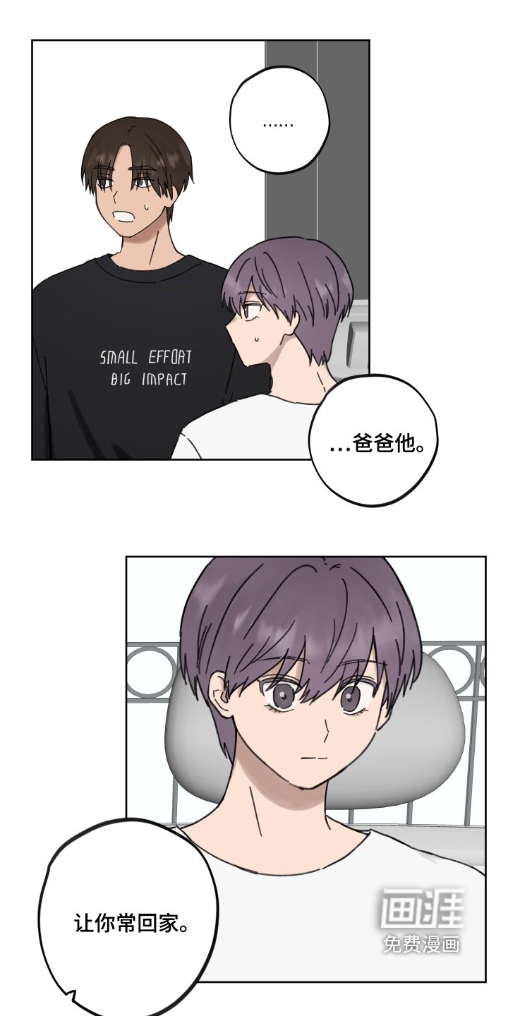 第34章：欢迎光临