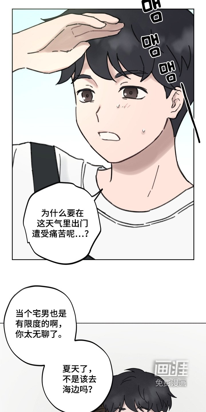 第34章：欢迎光临