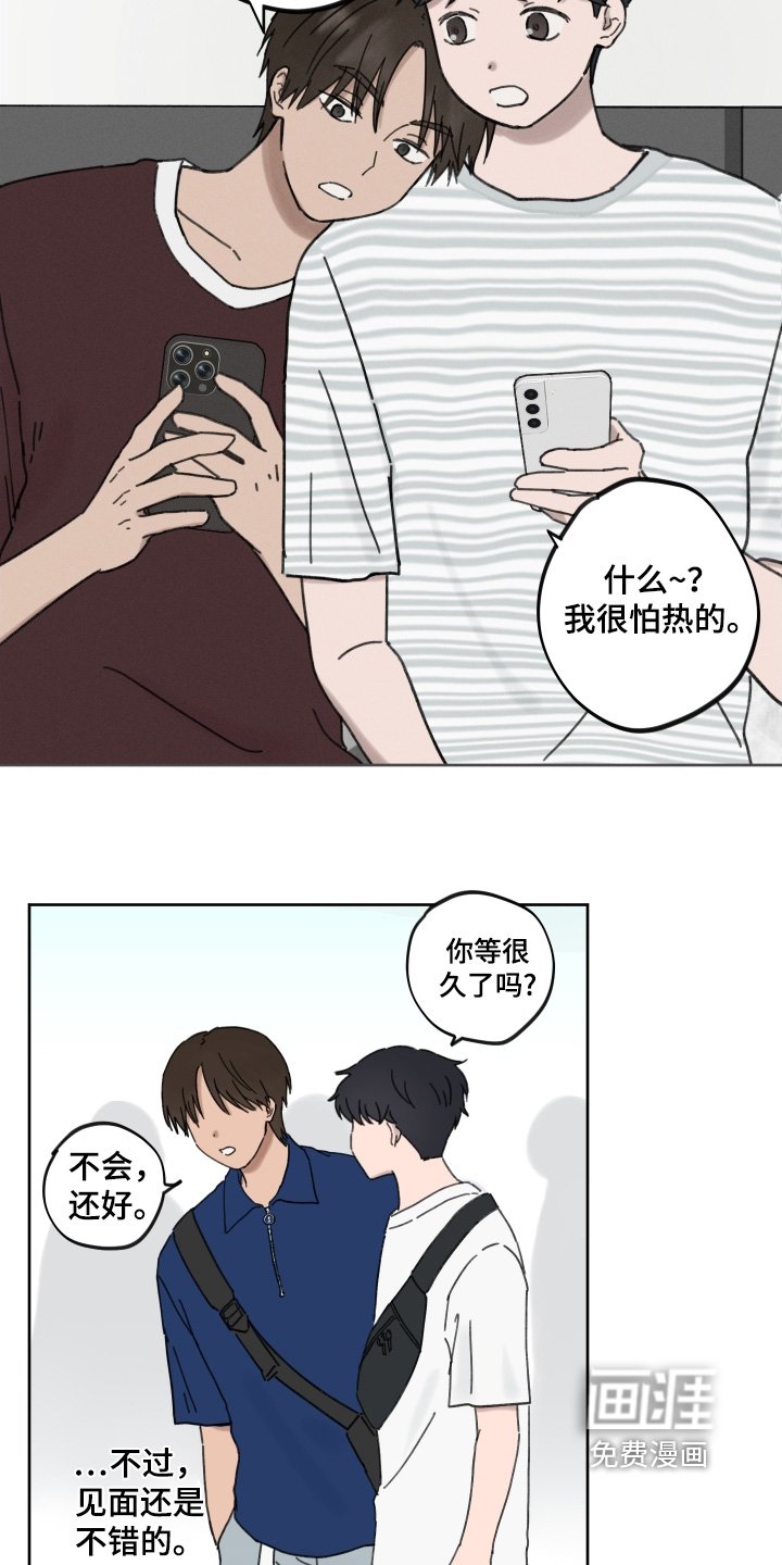 第34章：欢迎光临