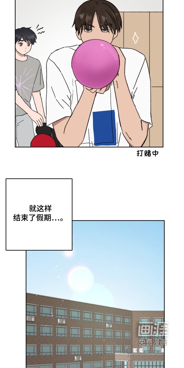 第34章：欢迎光临