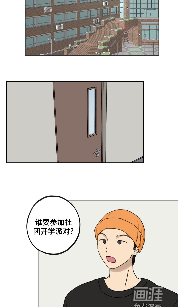 第34章：欢迎光临