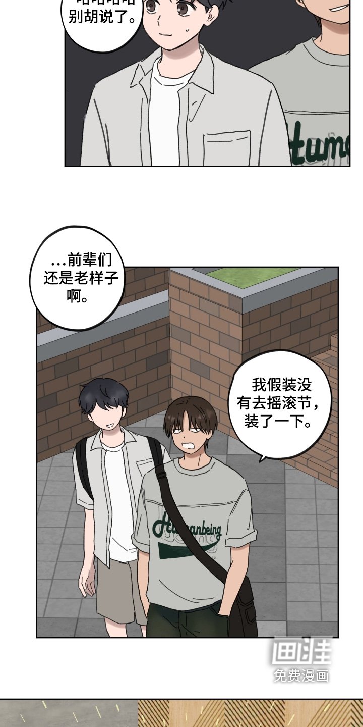 第34章：欢迎光临