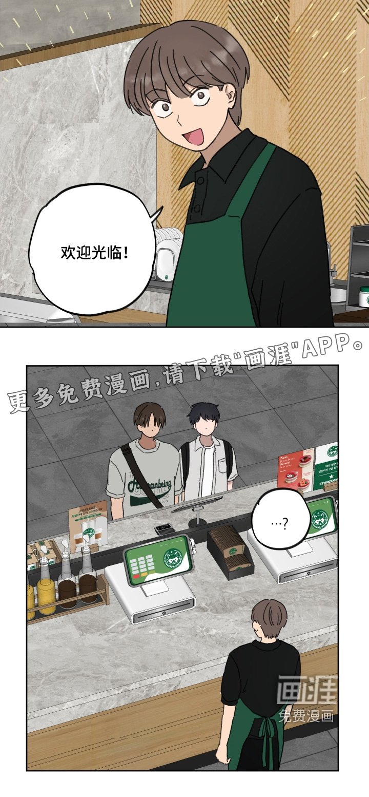 第34章：欢迎光临