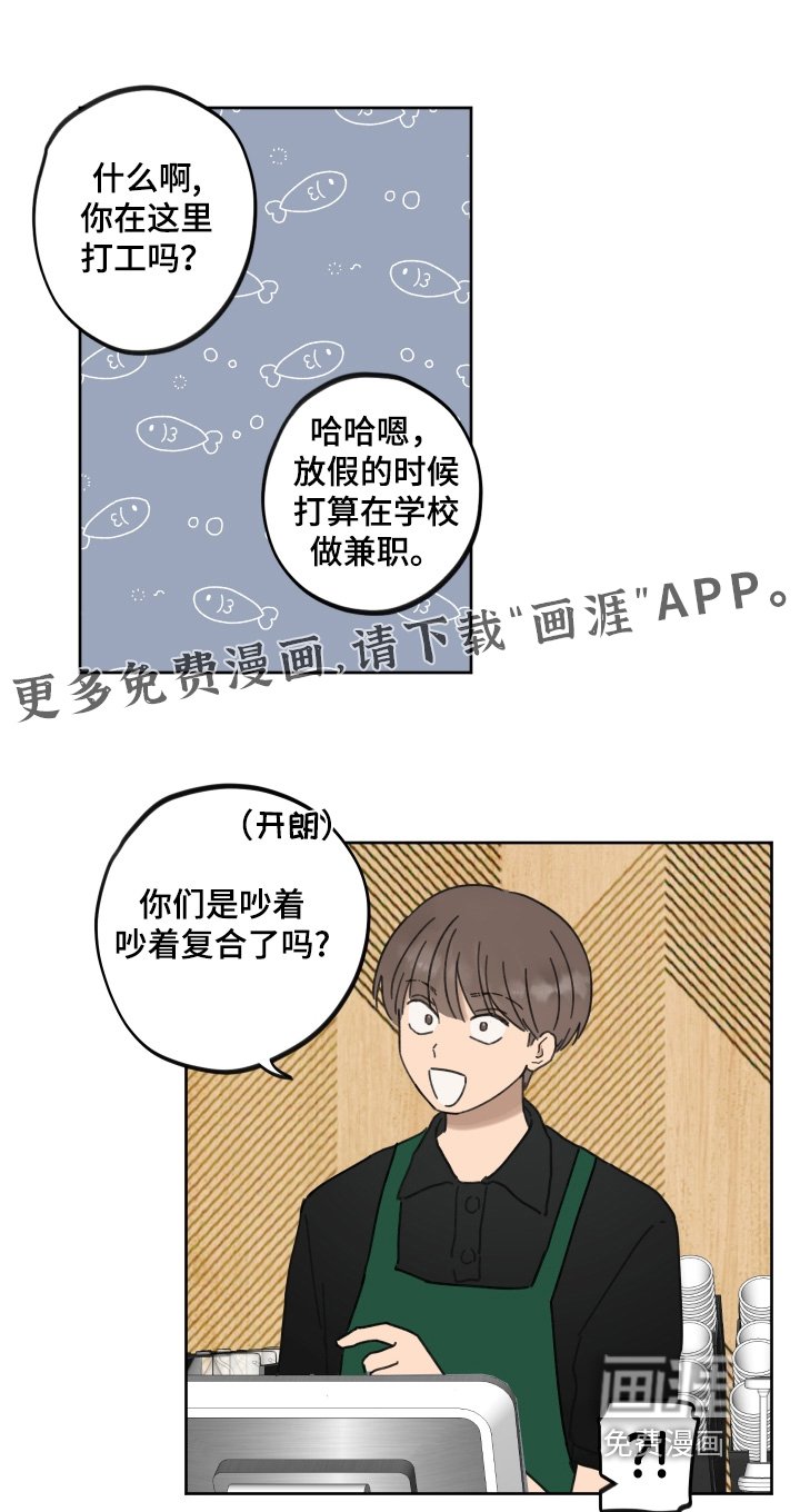 第35章：很庆幸认识你（完结）