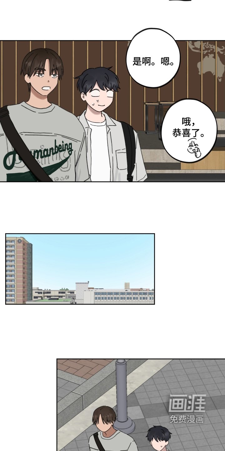 第35章：很庆幸认识你（完结）