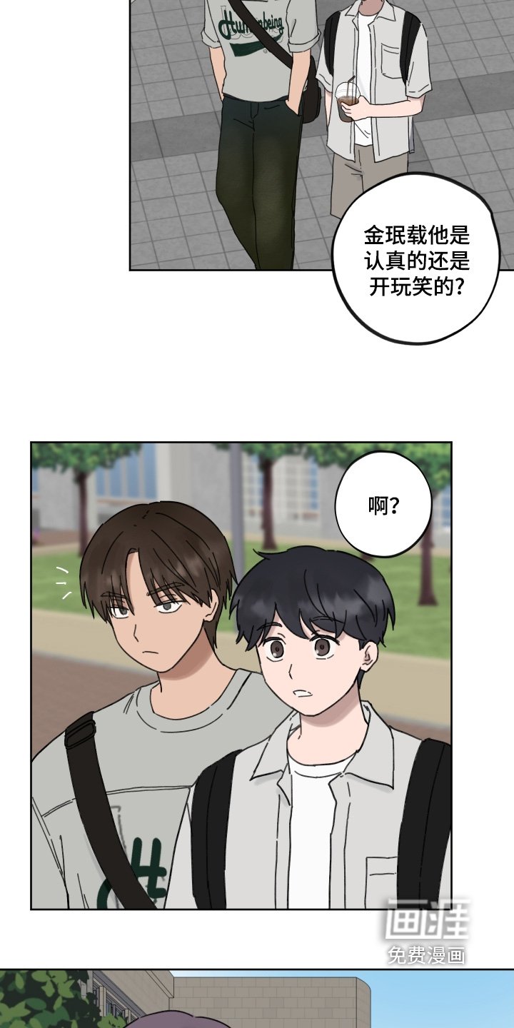 第35章：很庆幸认识你（完结）