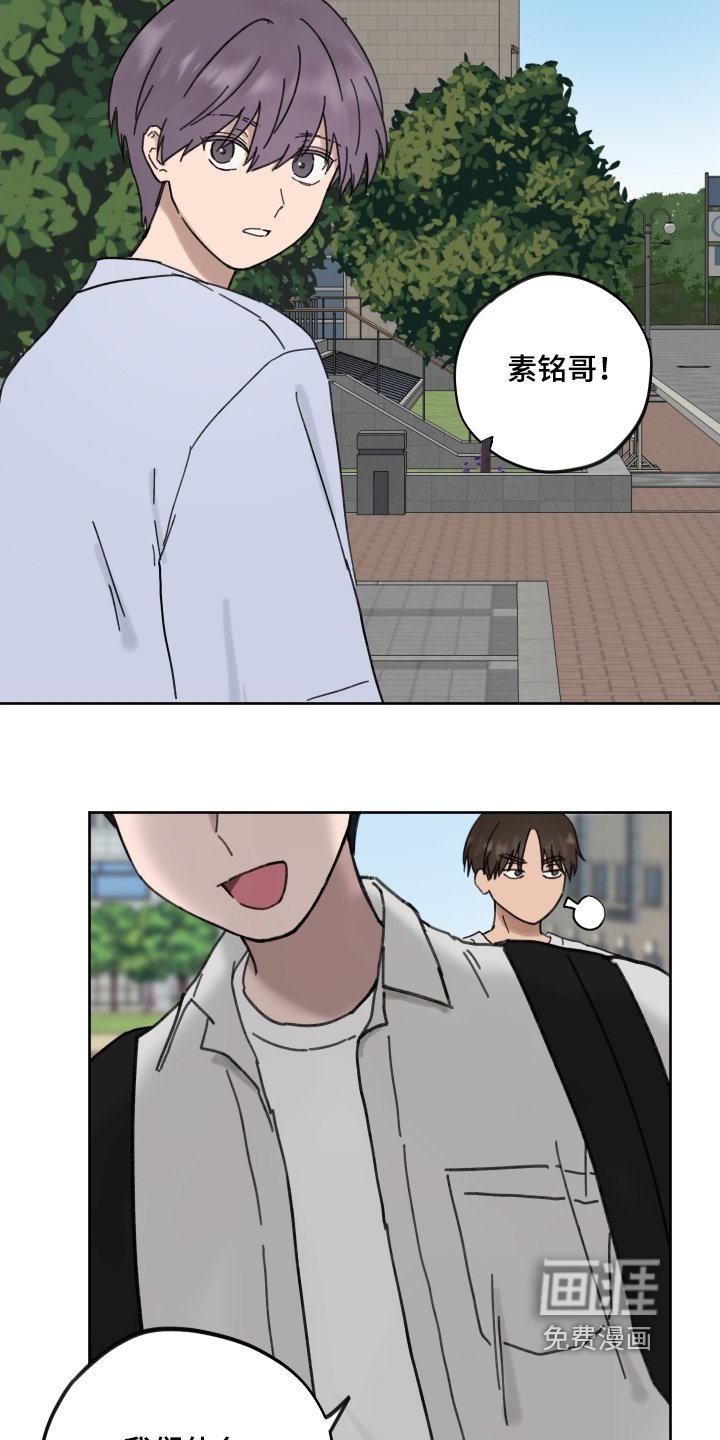 第35章：很庆幸认识你（完结）