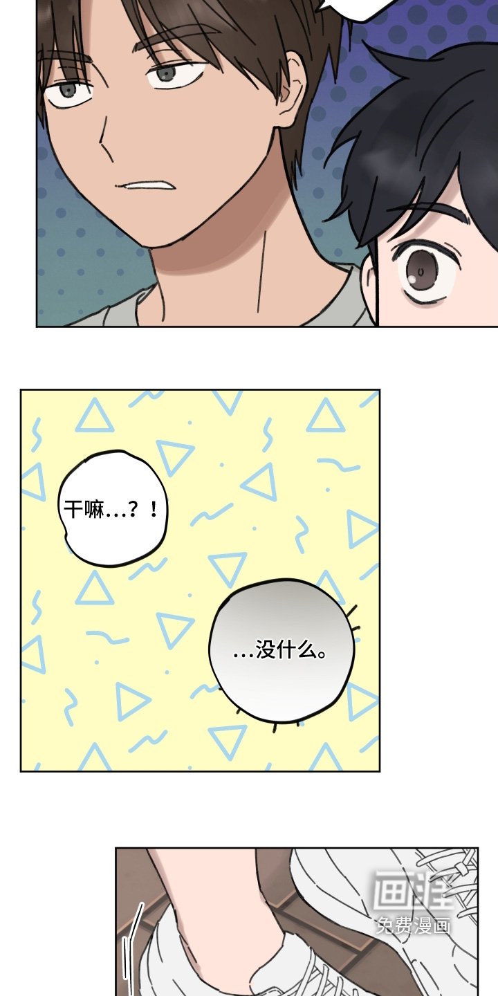 第35章：很庆幸认识你（完结）