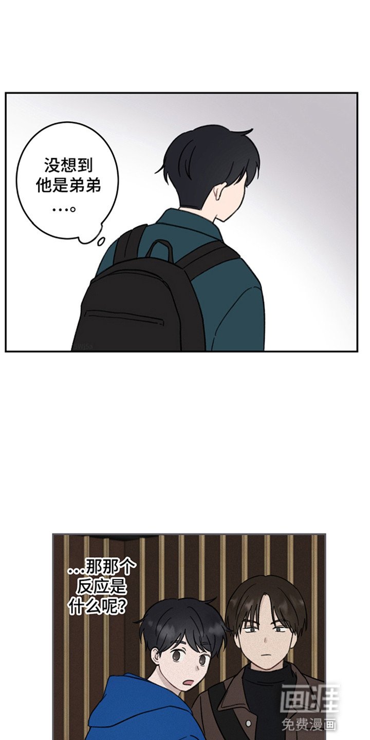 第4章：最后的圣地