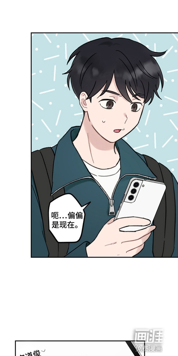 第4章：最后的圣地