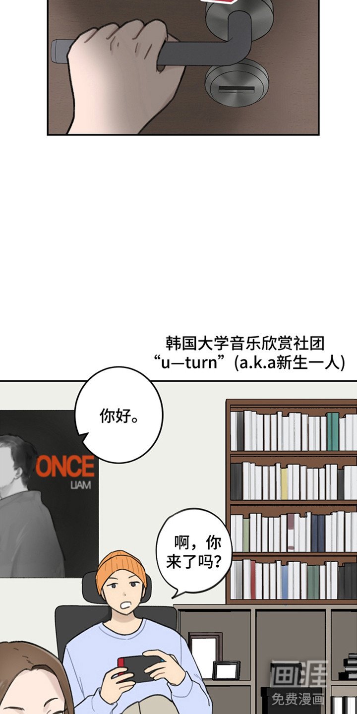第4章：最后的圣地