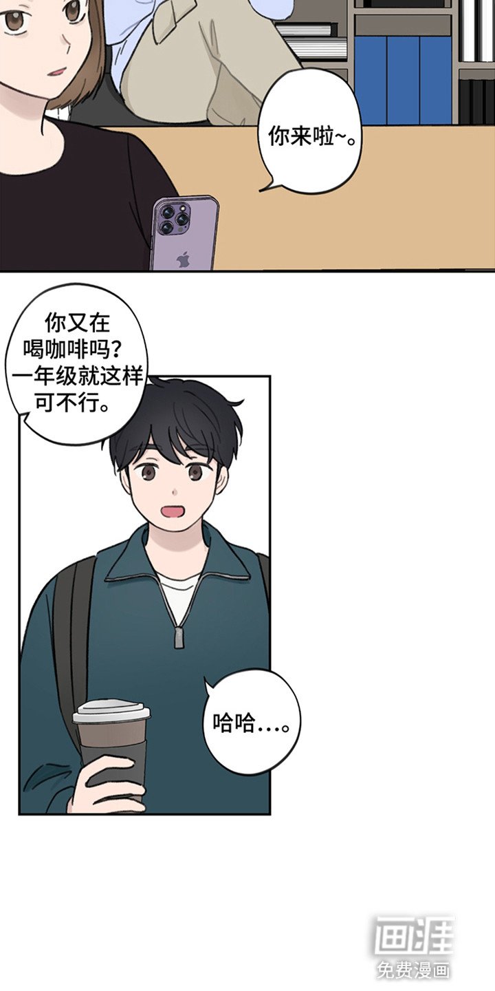 第4章：最后的圣地