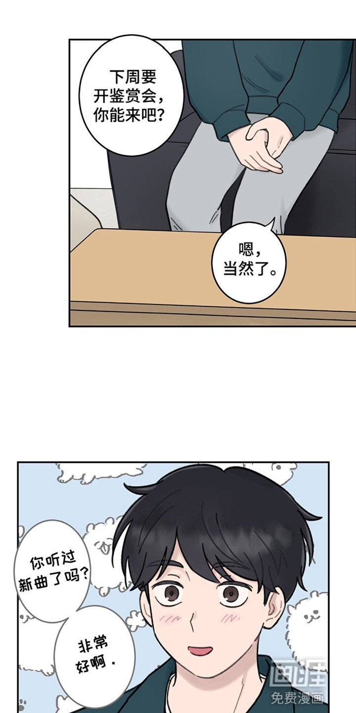 第4章：最后的圣地