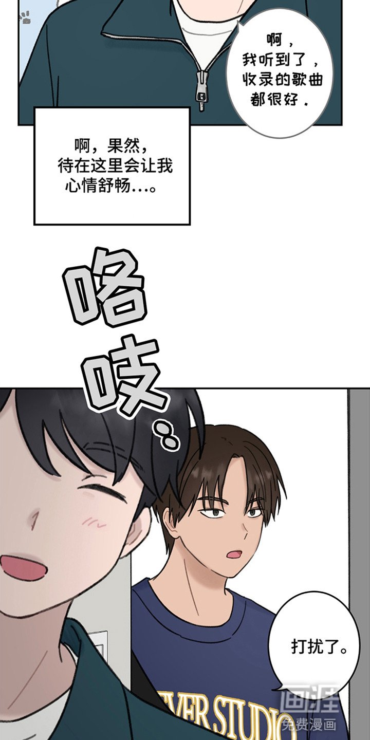 第4章：最后的圣地