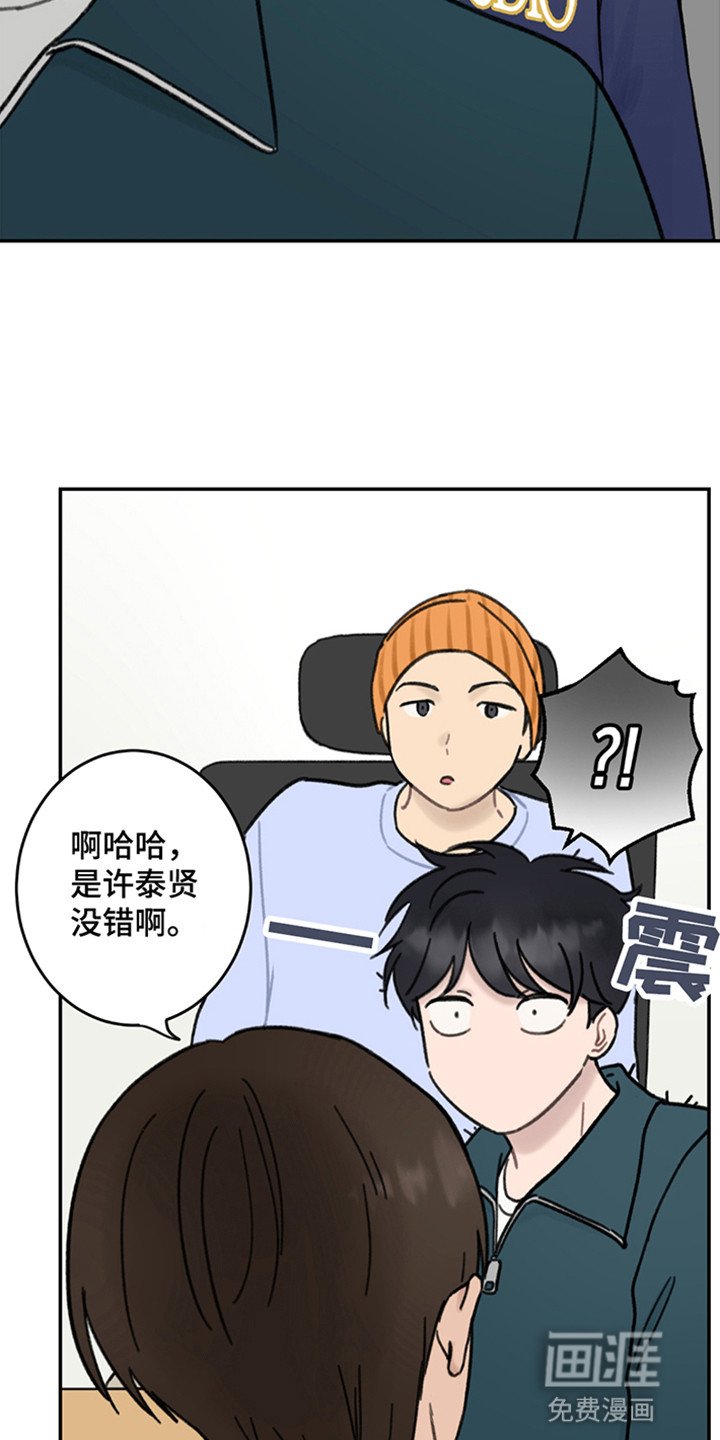 第4章：最后的圣地