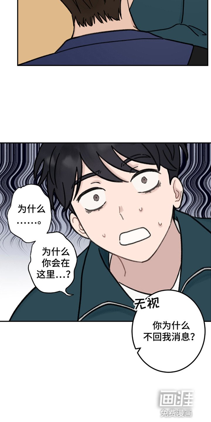 第4章：最后的圣地