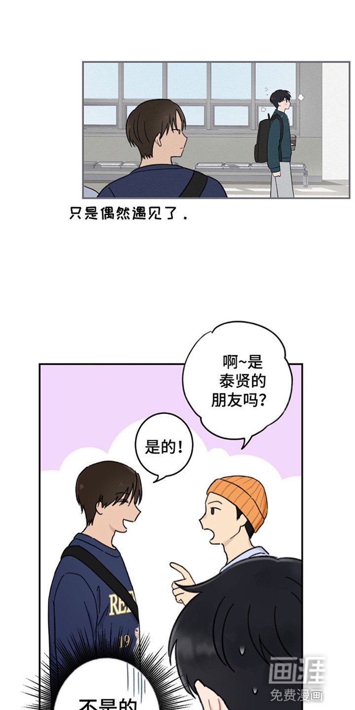 第4章：最后的圣地