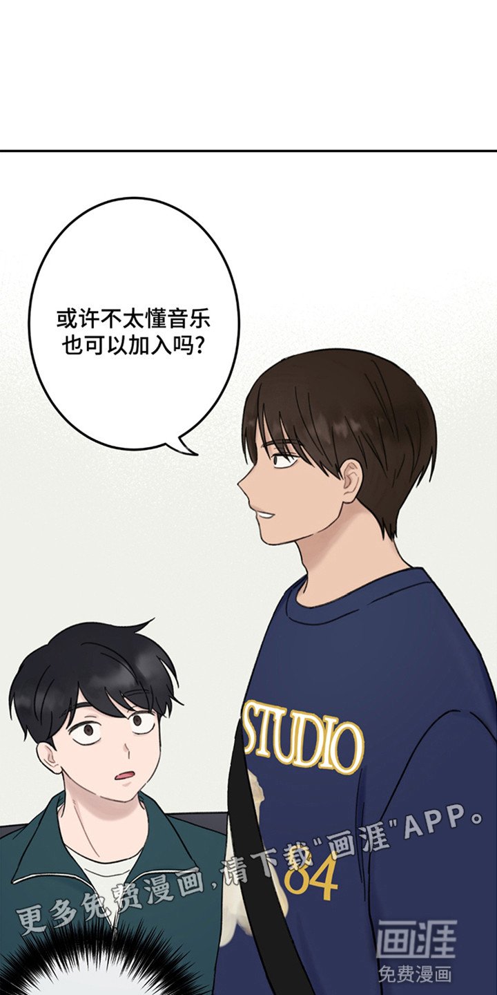 第4章：最后的圣地