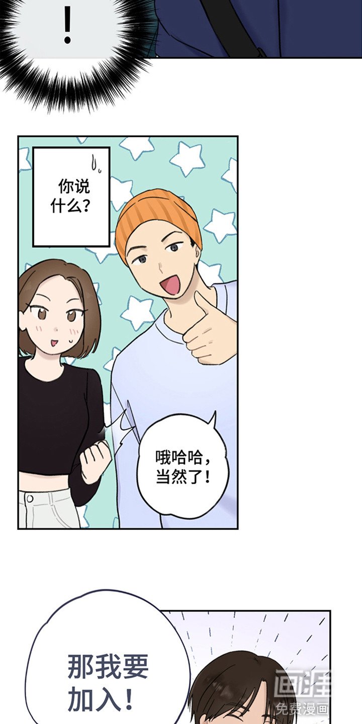 第4章：最后的圣地