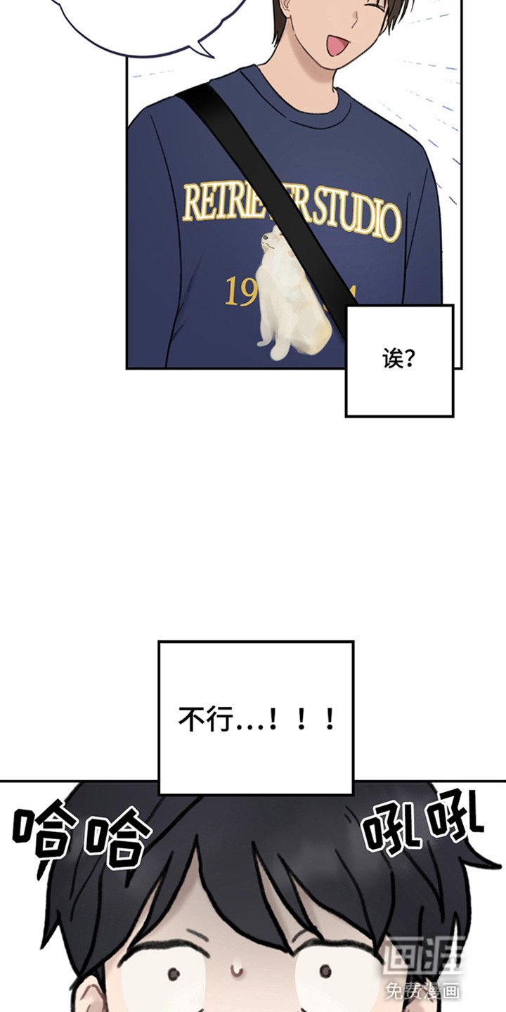 第4章：最后的圣地