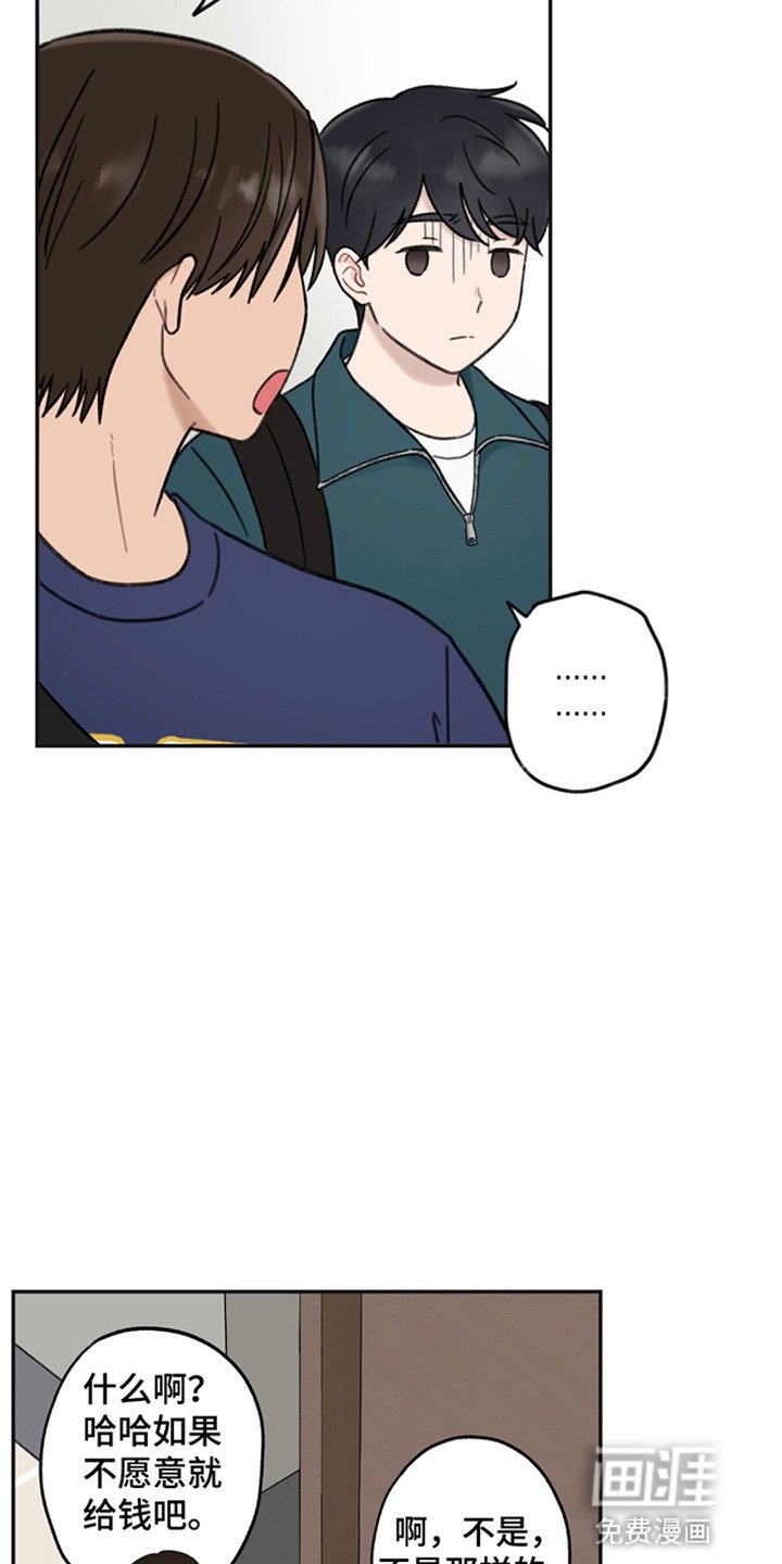 第5章：共同的爱好