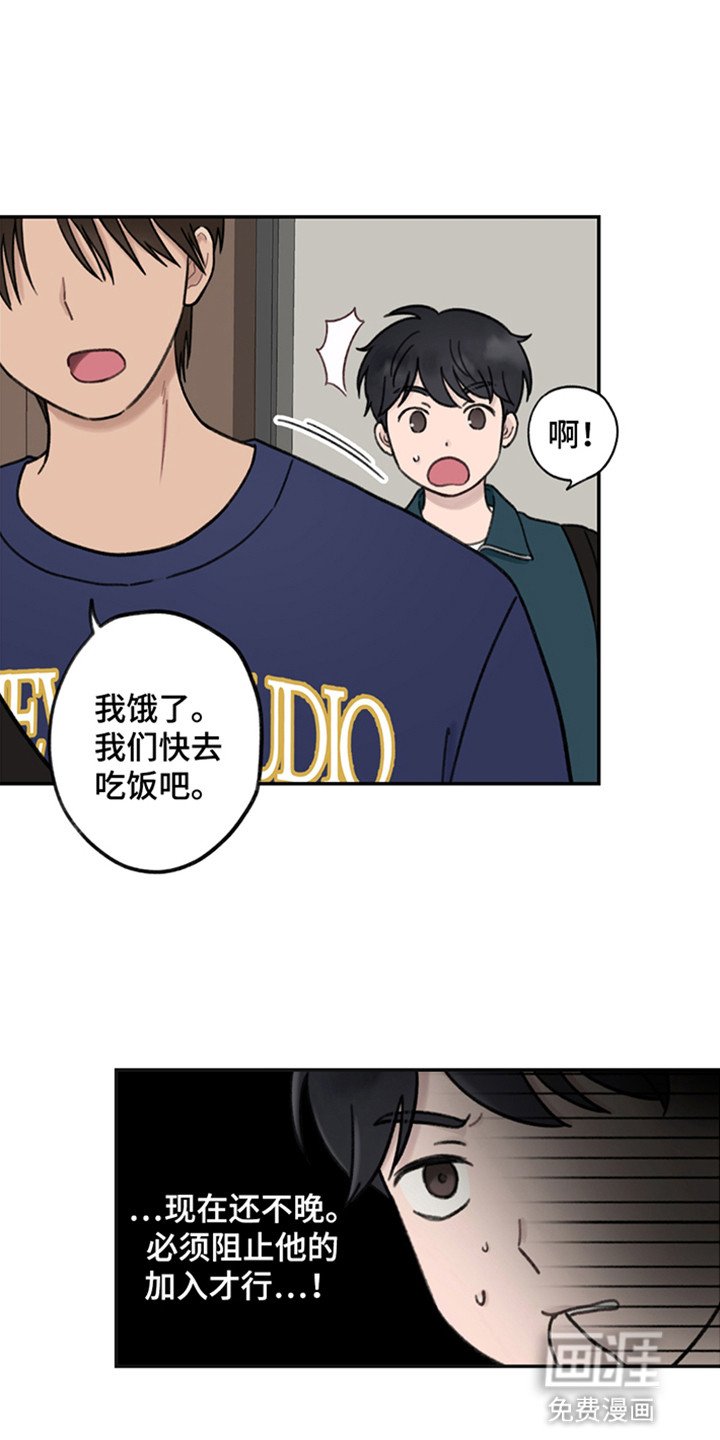 第5章：共同的爱好