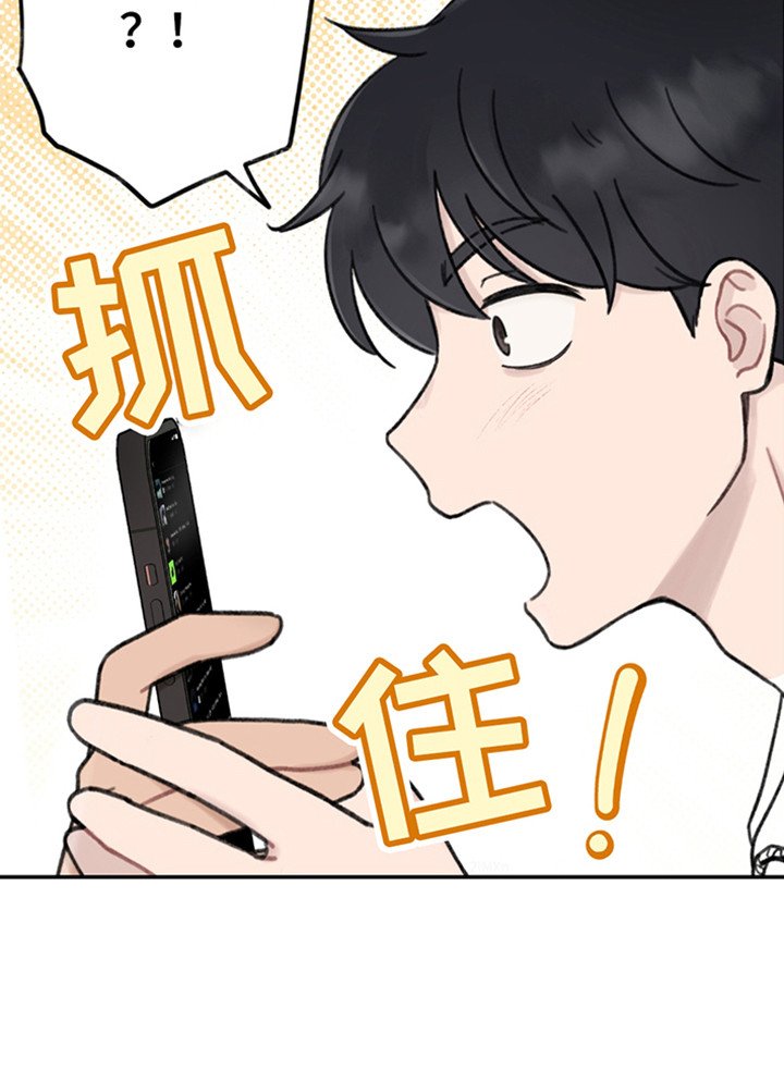 第5章：共同的爱好