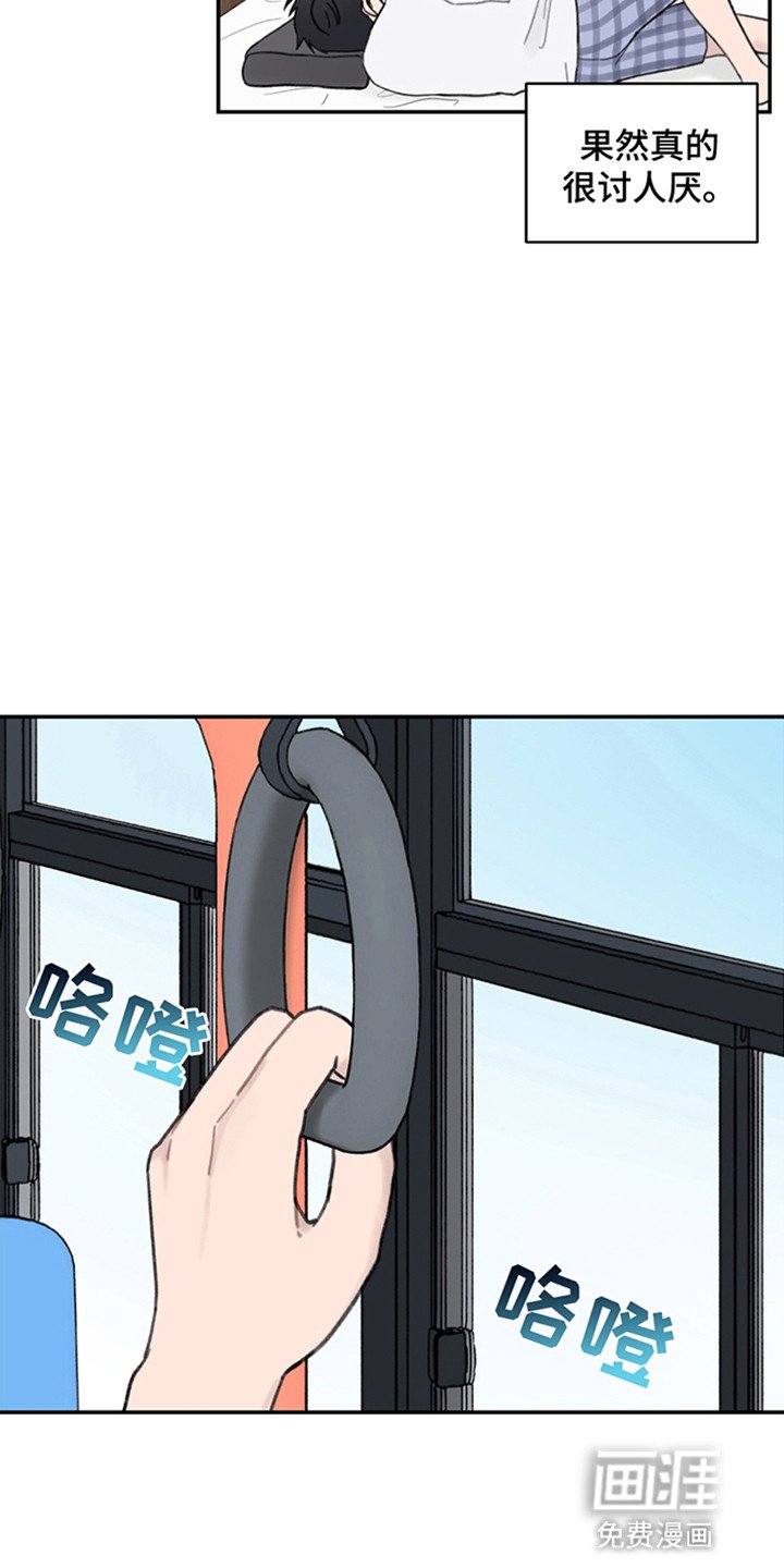 第5章：共同的爱好