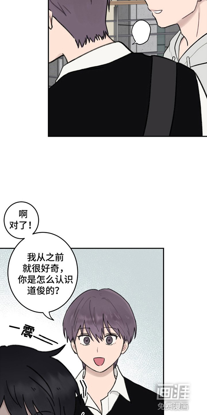 第5章：共同的爱好
