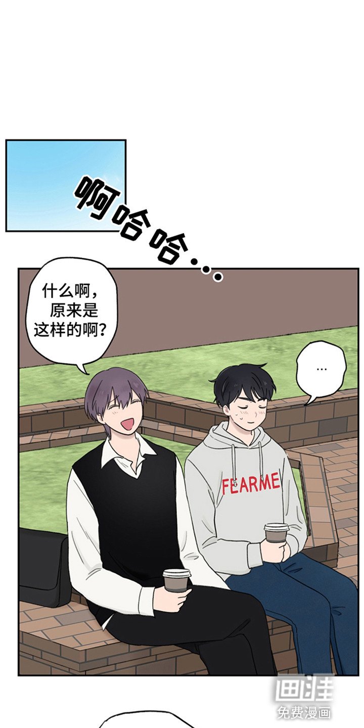 第6章：他是谁