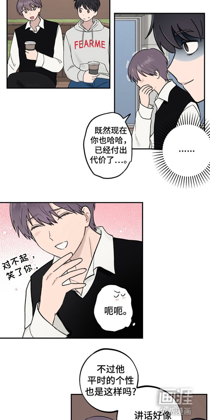 第6章：他是谁
