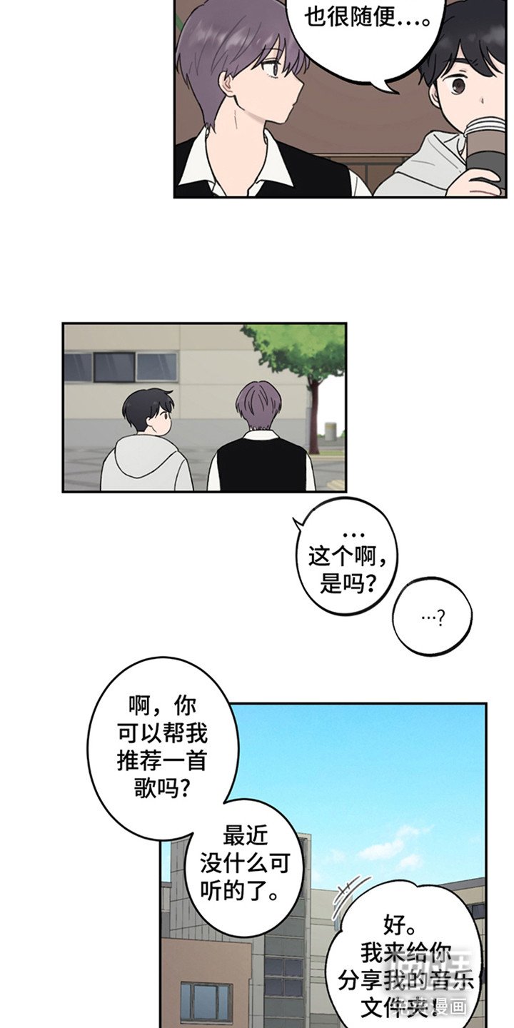 第6章：他是谁