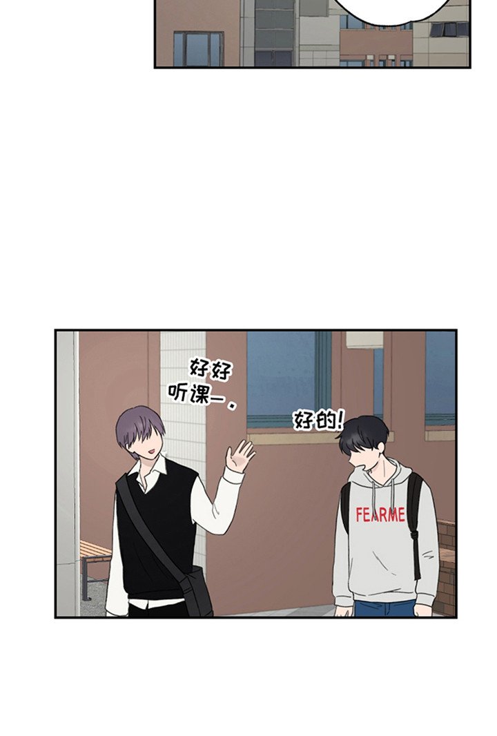 第6章：他是谁