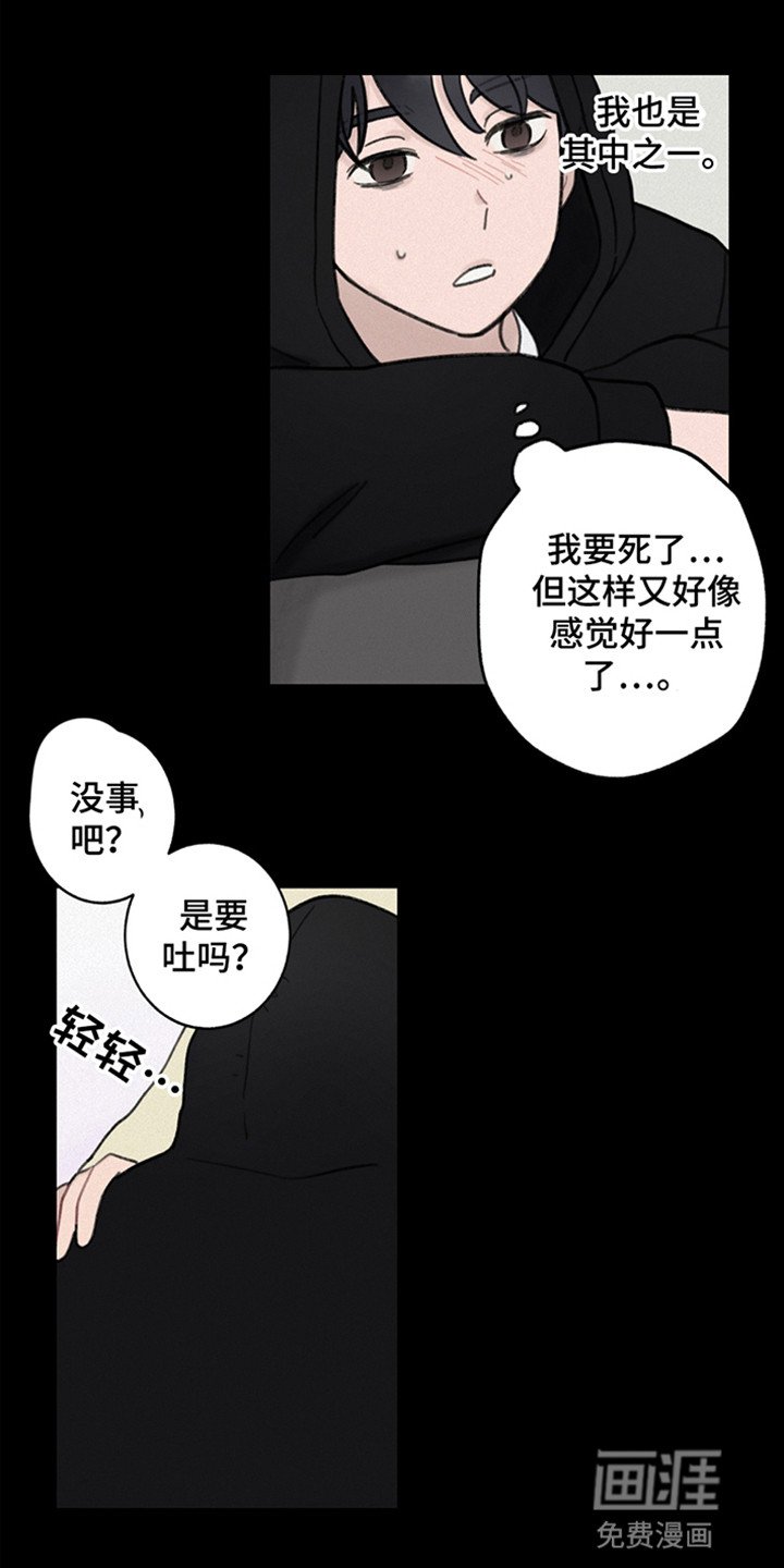 第6章：他是谁