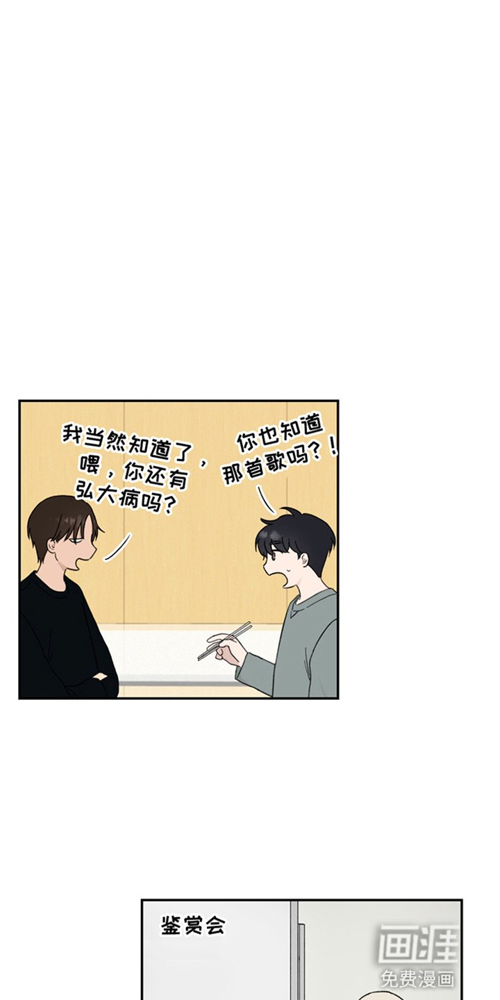 第6章：他是谁