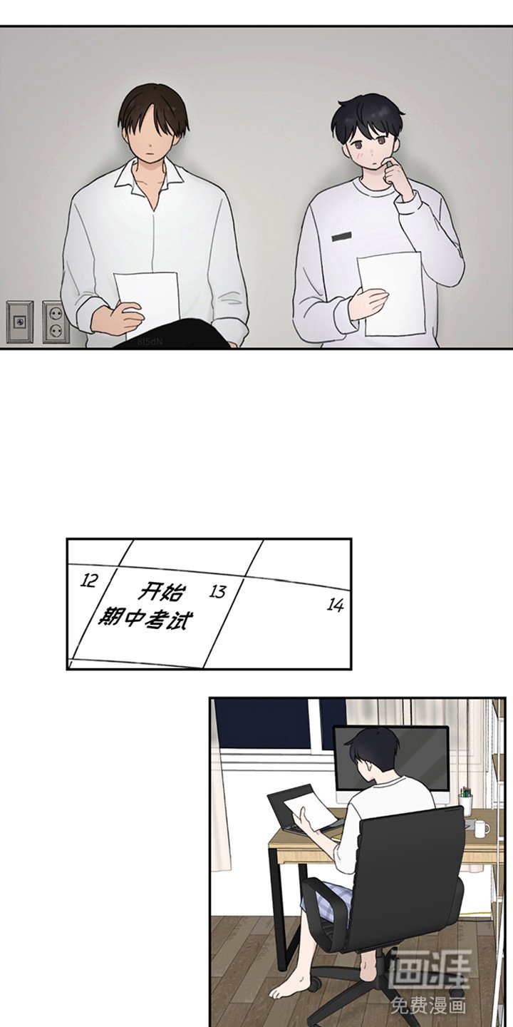 第6章：他是谁