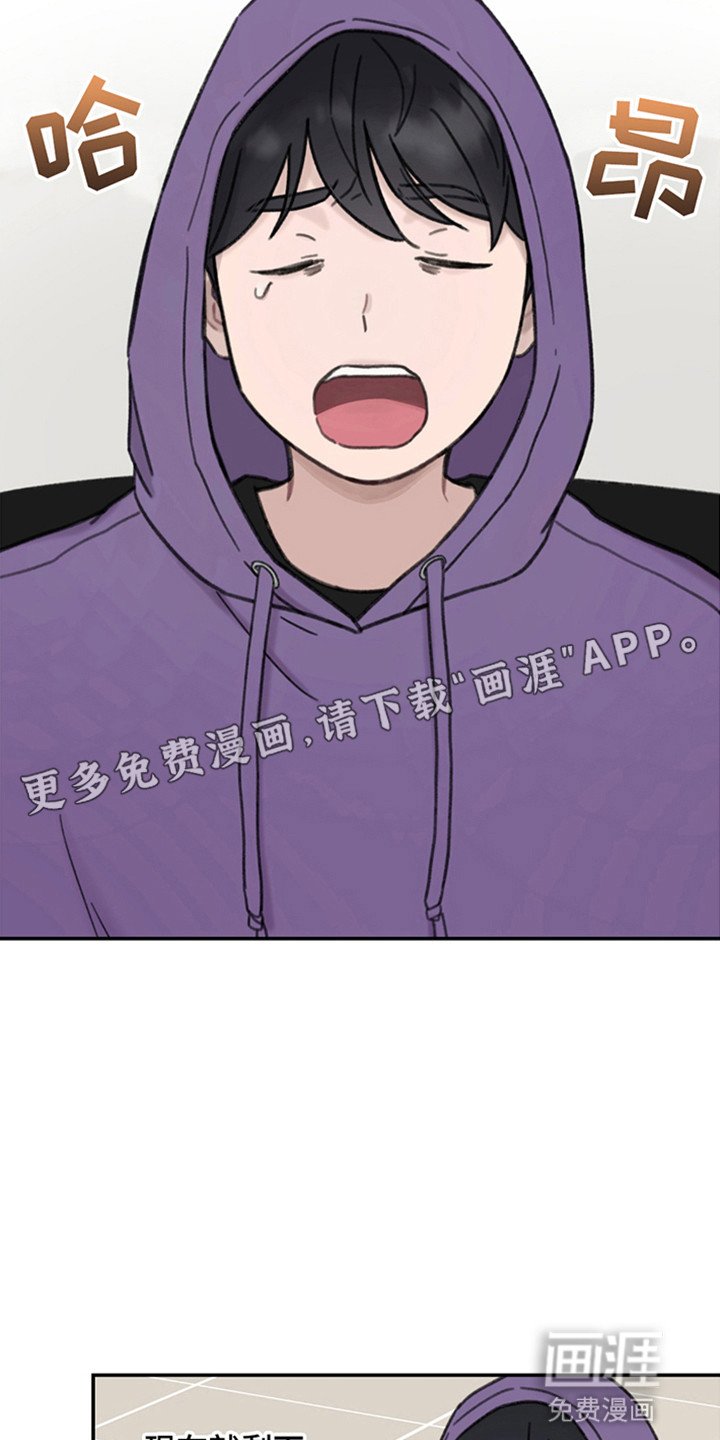 第6章：他是谁