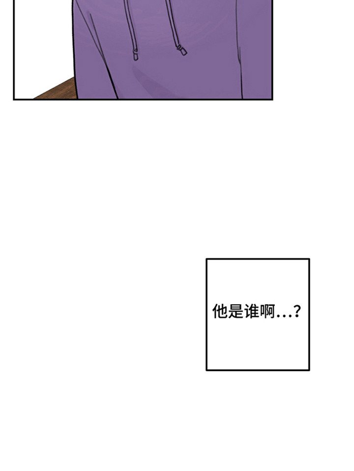 第6章：他是谁