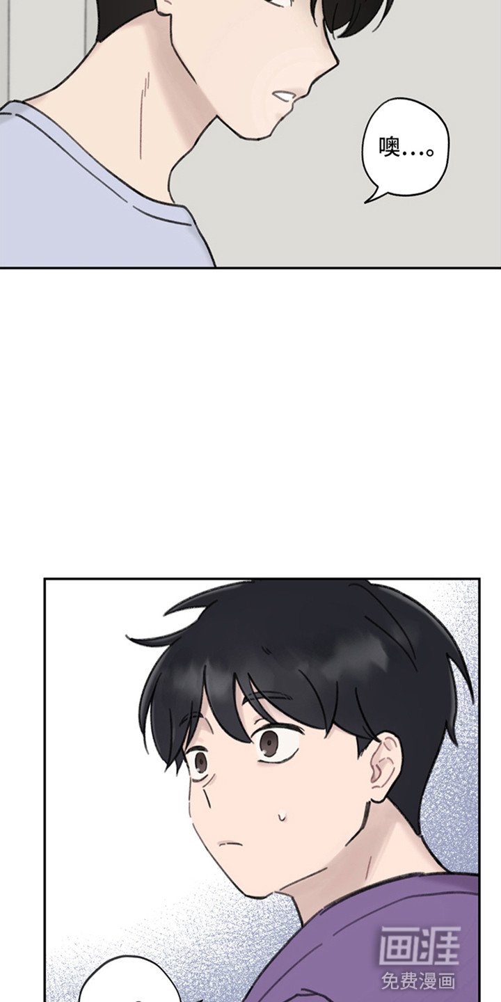 第7章：偶然遇见