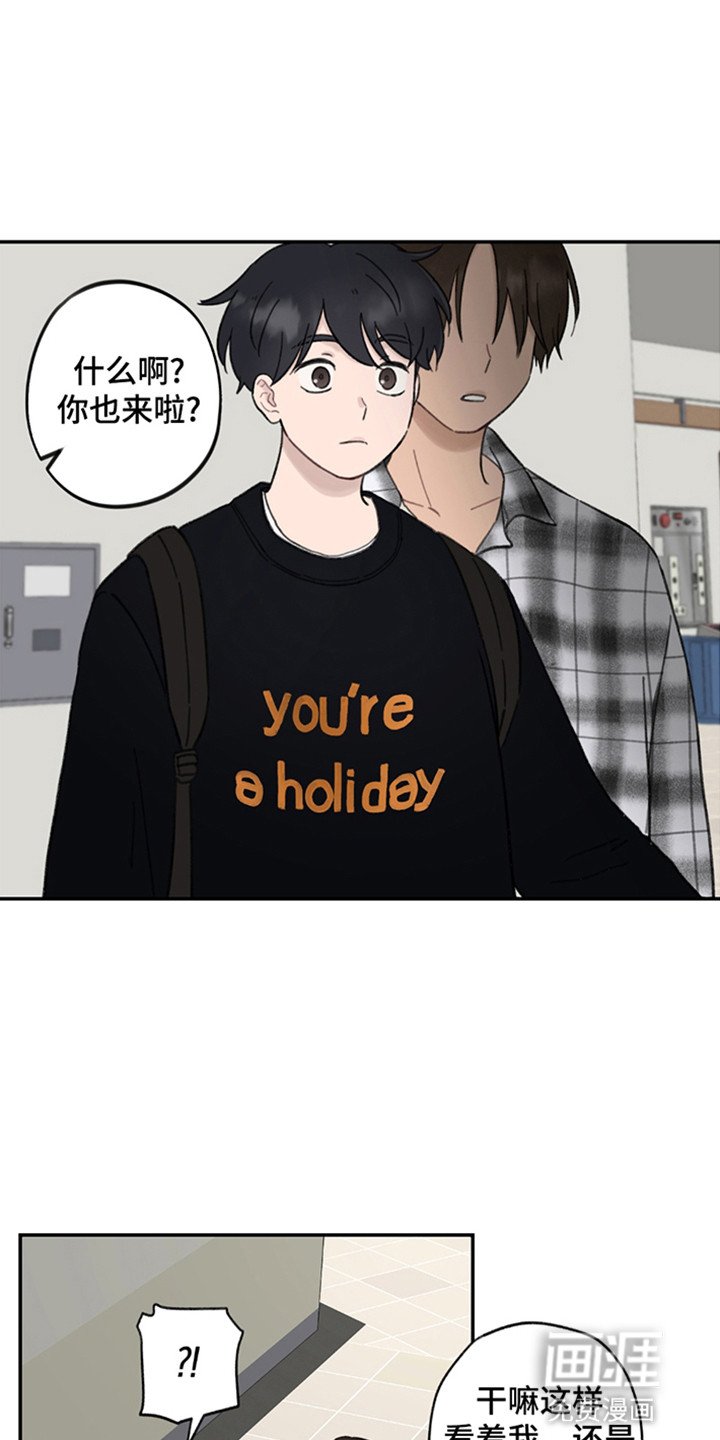 第7章：偶然遇见