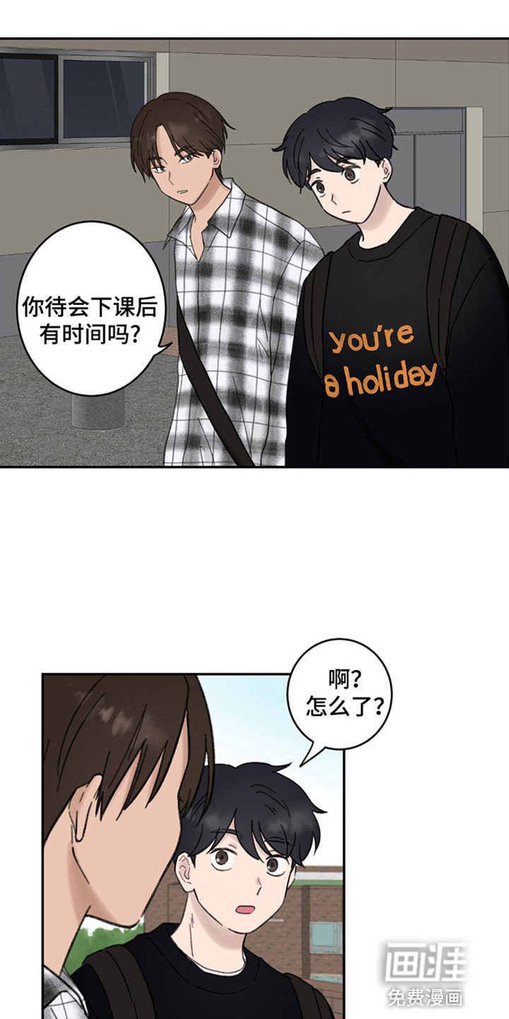 第8章：完蛋了