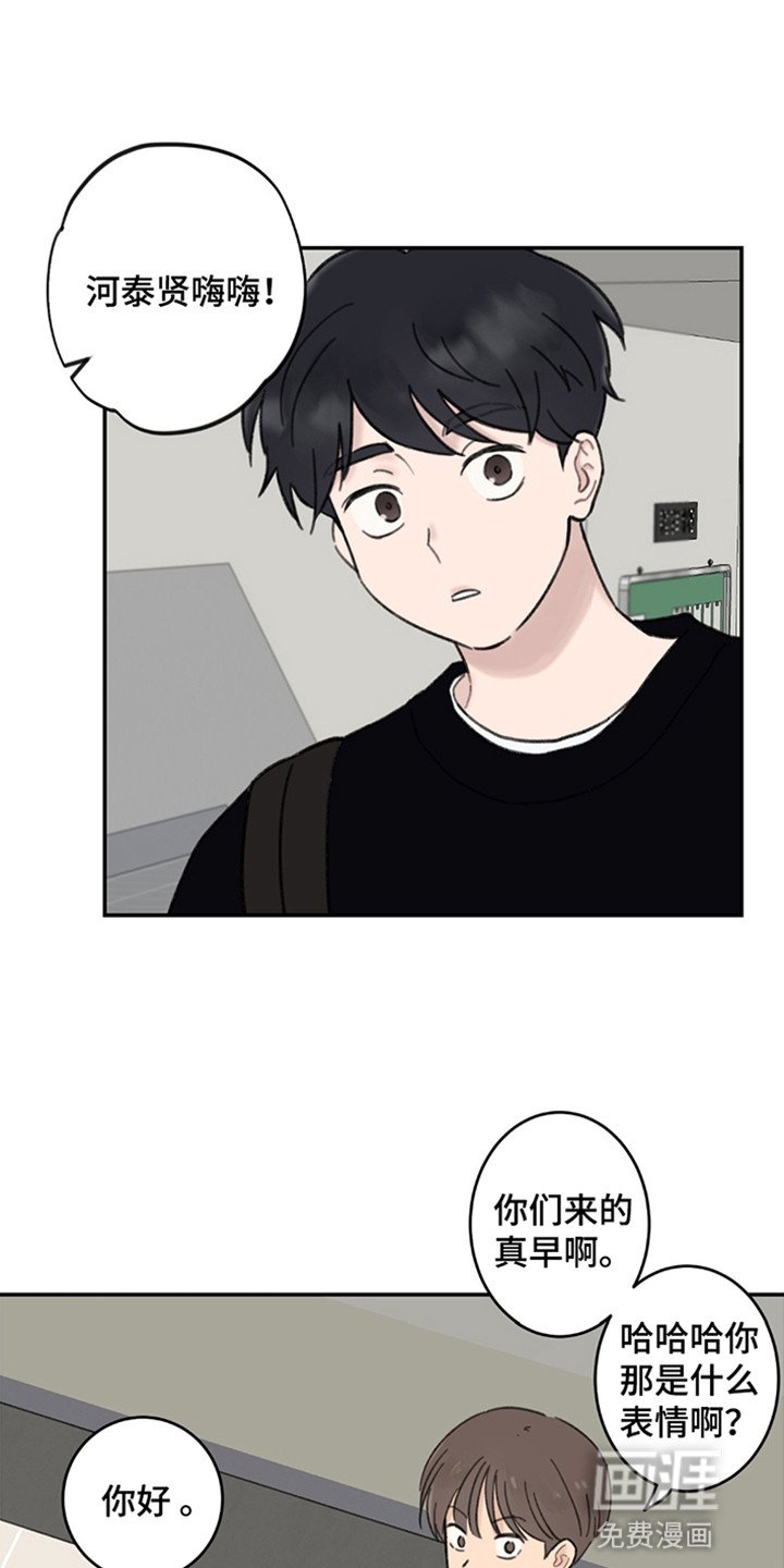 第8章：完蛋了