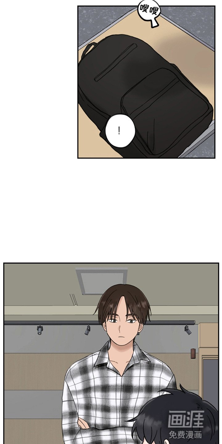 第8章：完蛋了